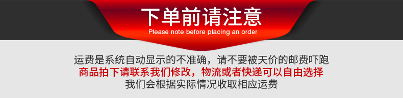 运费