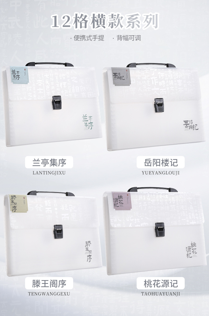 文谷a4诗集系列风琴包学生多层试卷收纳袋卷子分类文件夹试卷夹详情21