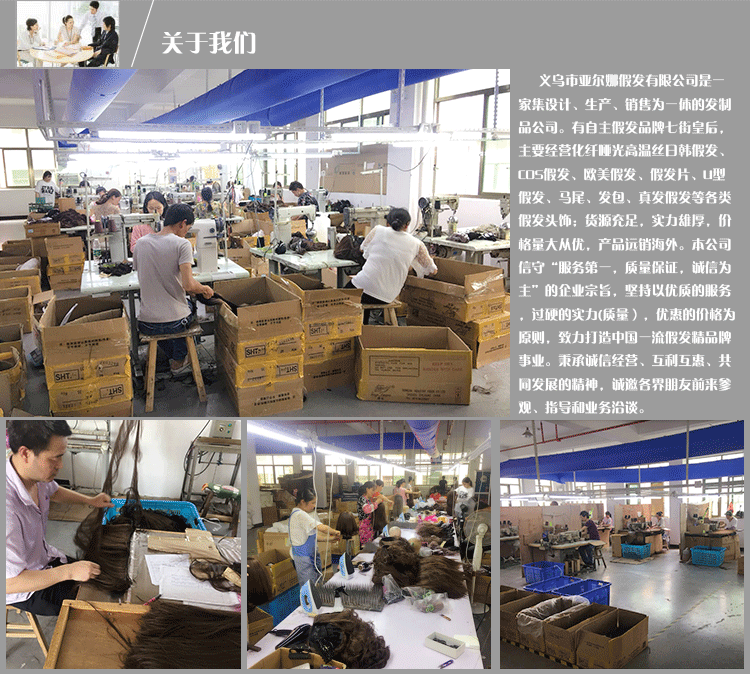 Wholesale of wigs for women, Korean air bangs, fashionable chemical fiber hair covers wholesale, full head style hair covers pic 18