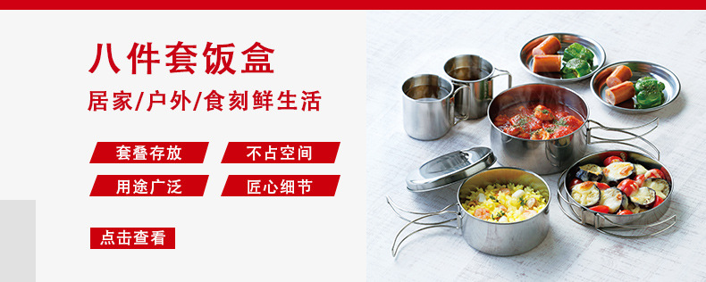 Stainless steel outdoor cookware sets, camping POTS, 6-piece sets, portable POTS for mountain climbing and camping, 2-3 person sets pic 3