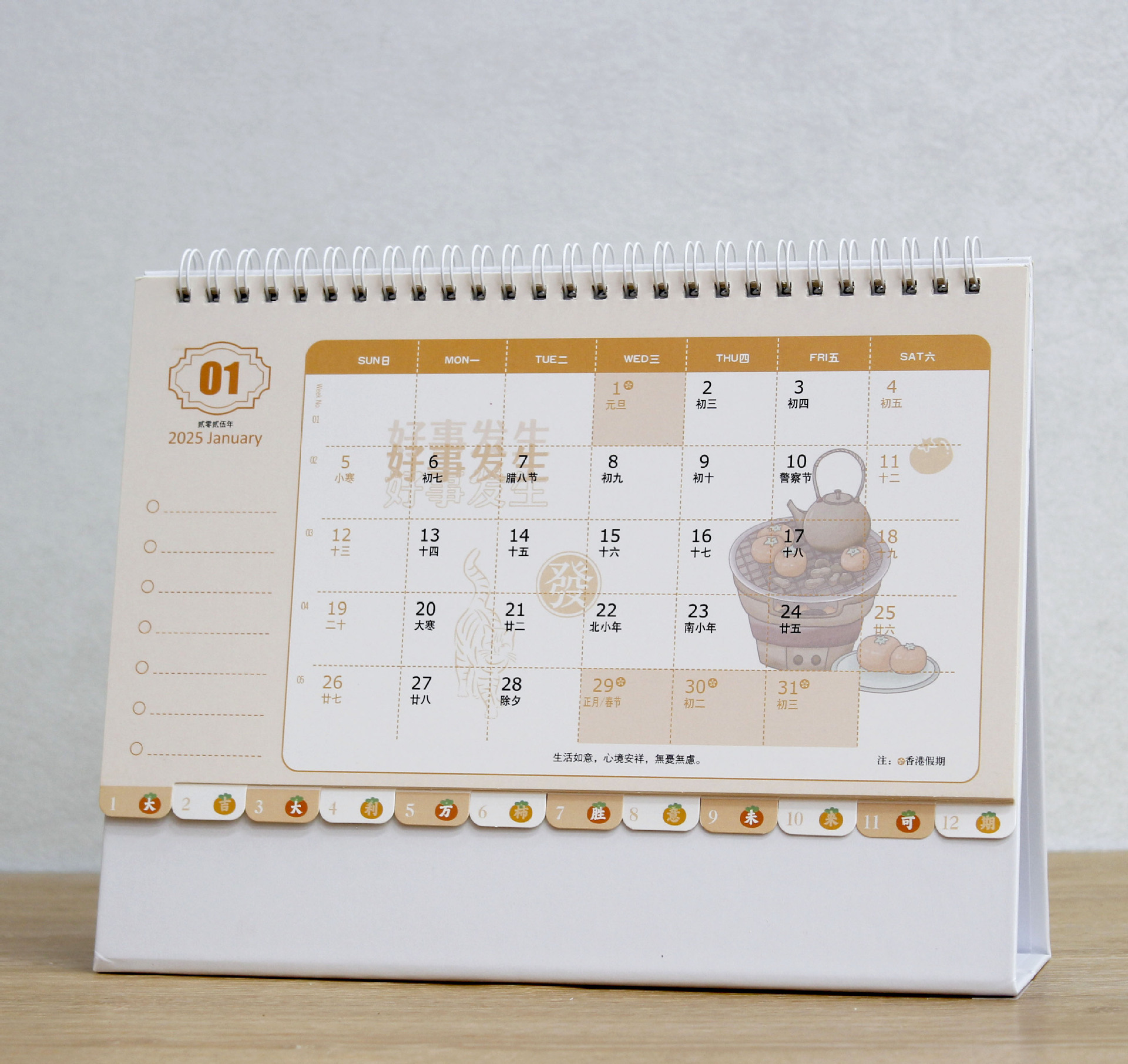 2025蛇年韩式卡通花边台历办公记事可爱迷你桌历广告日历厂家直销详情20