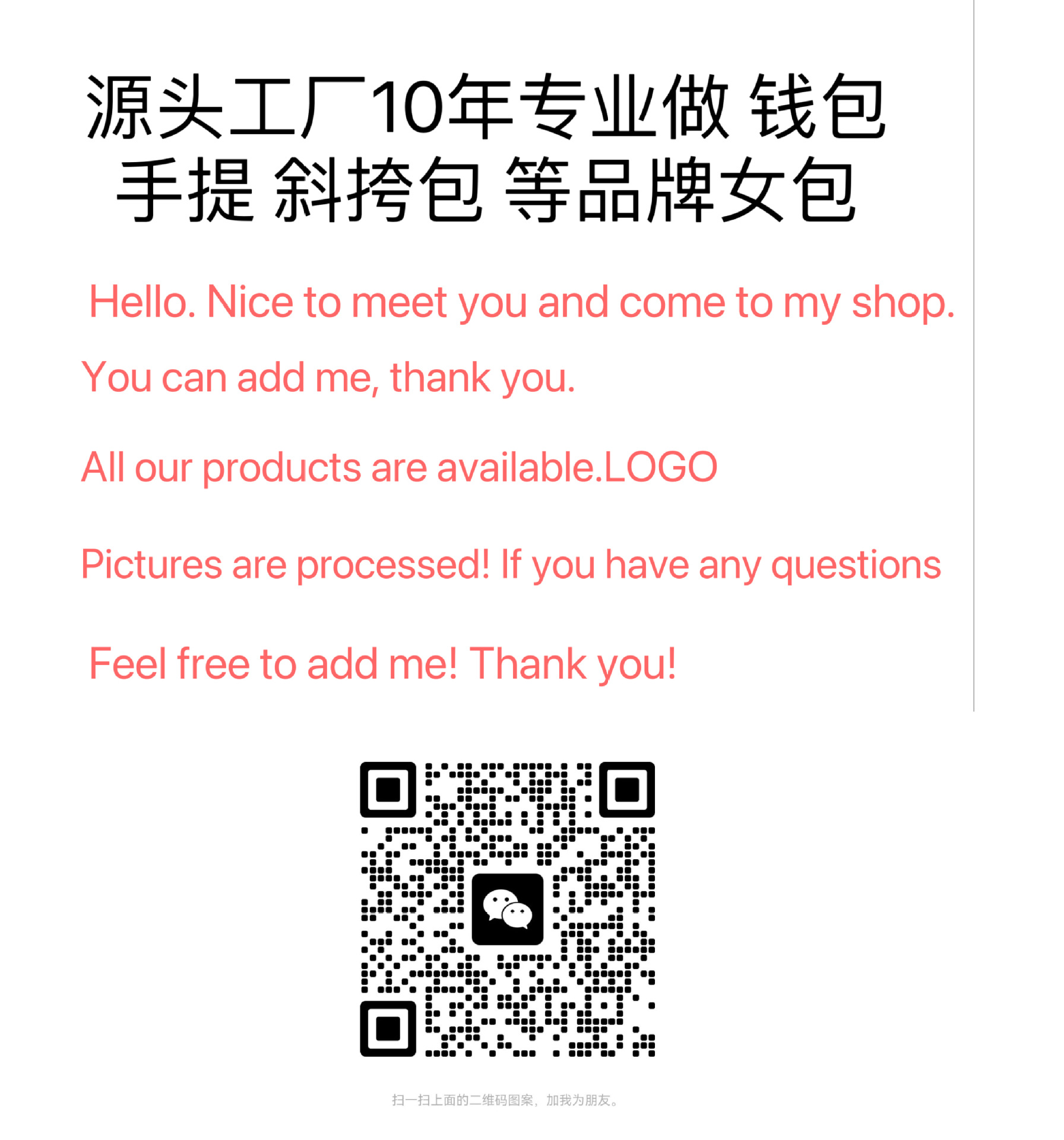 微信图片_20221031183552