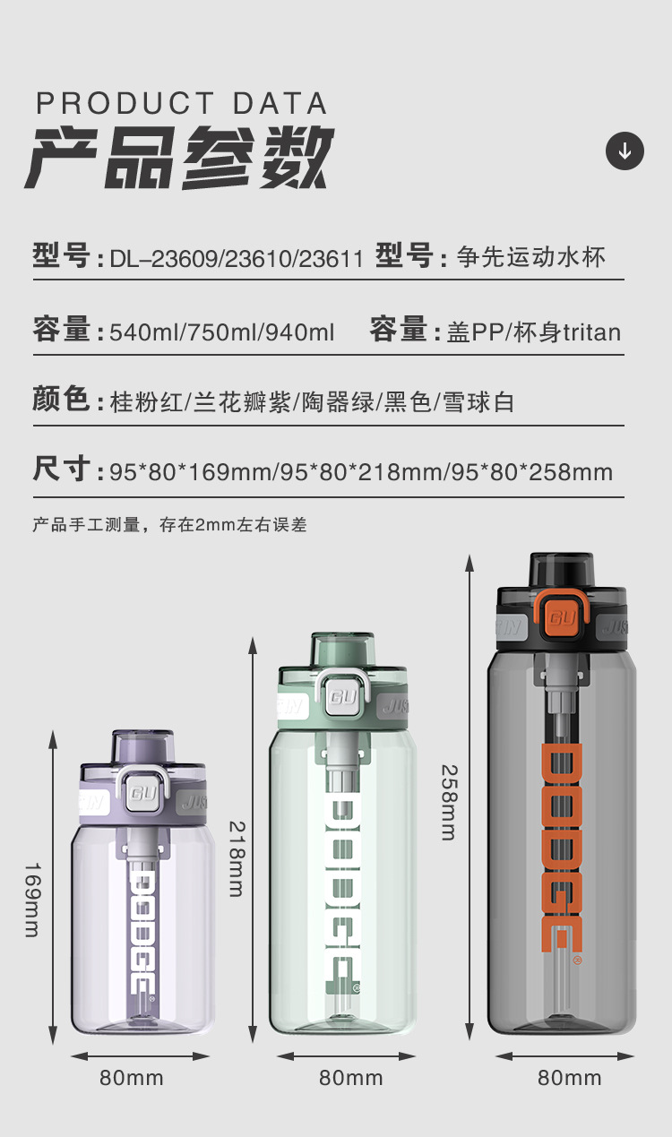 Xile plastic water Cup 750ml portable for boys and girls, a large capacity, simple and portable sports cup, anti-drop water cup wholesale pic 10