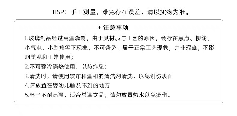 冰川杯玻璃水杯日式简约大容量家用玻璃水杯磨砂冰川纹果汁礼品杯详情6