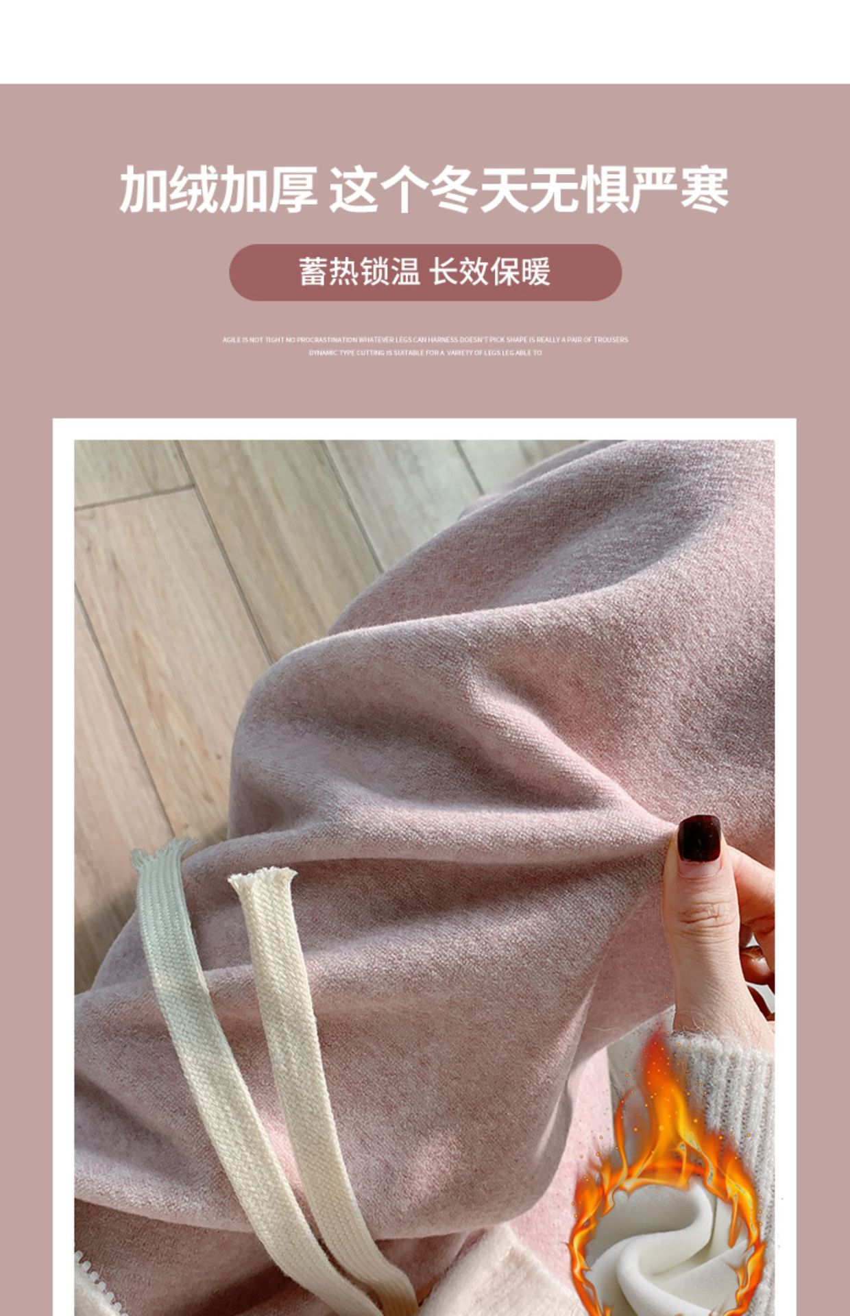 2023新款春秋季直筒裤韩国阔腿裤女高腰垂感显瘦粉色小众毛巾裤详情19