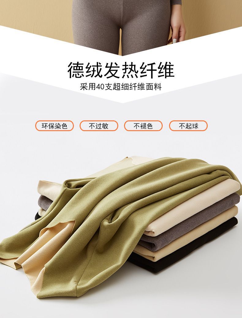 秋冬女士保暖内衣套装大码加绒加厚无痕德绒发热打底秋衣秋裤套装详情12