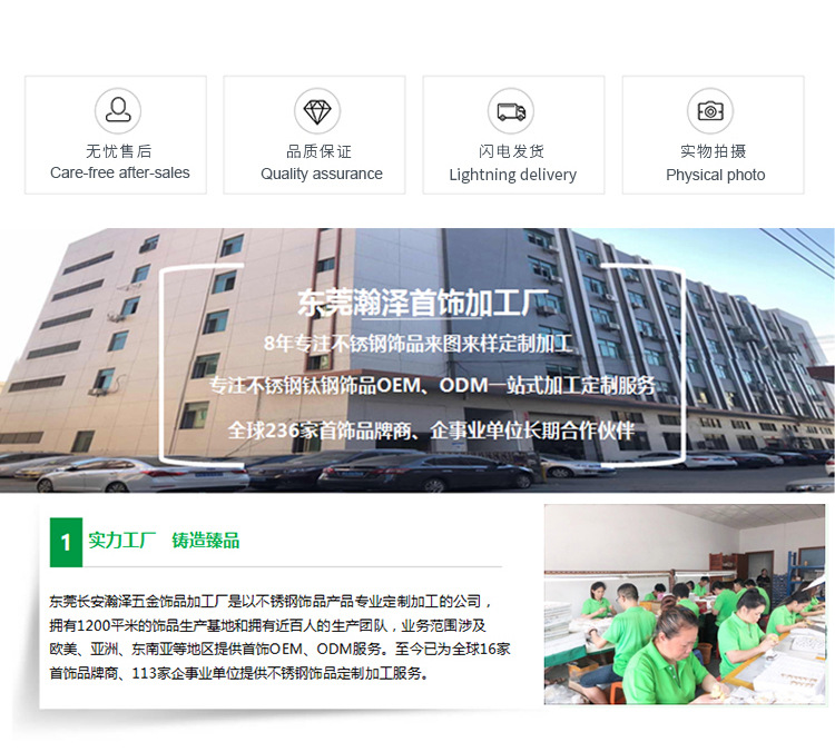 心形镶钻开口手链_12