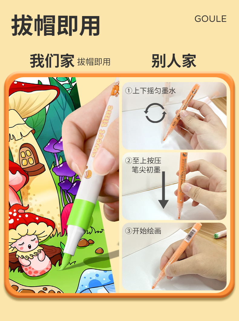 儿童丙烯马克笔套装学生美术专用水性彩笔 diy绘画软头水彩笔批发详情15