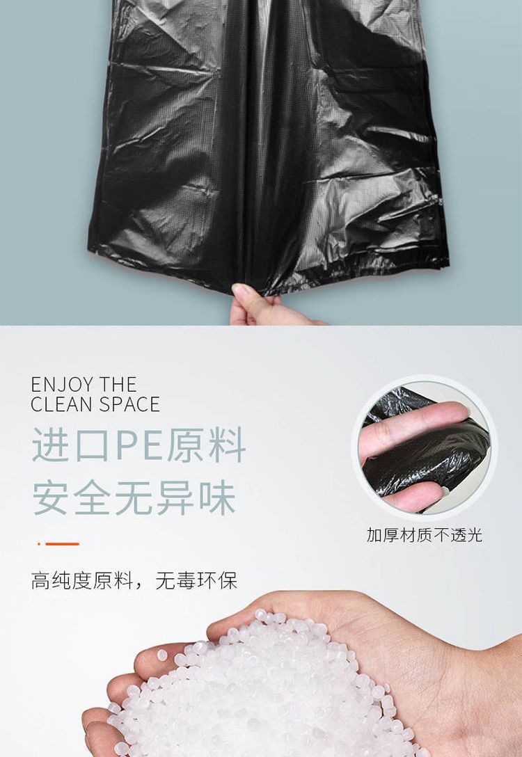 Jie Sifang garbage bags are thickened and extra-thick. They are suitable for kitchen use with handles and enlarged for office use. They are plastic bags that are cost-effective pic 26