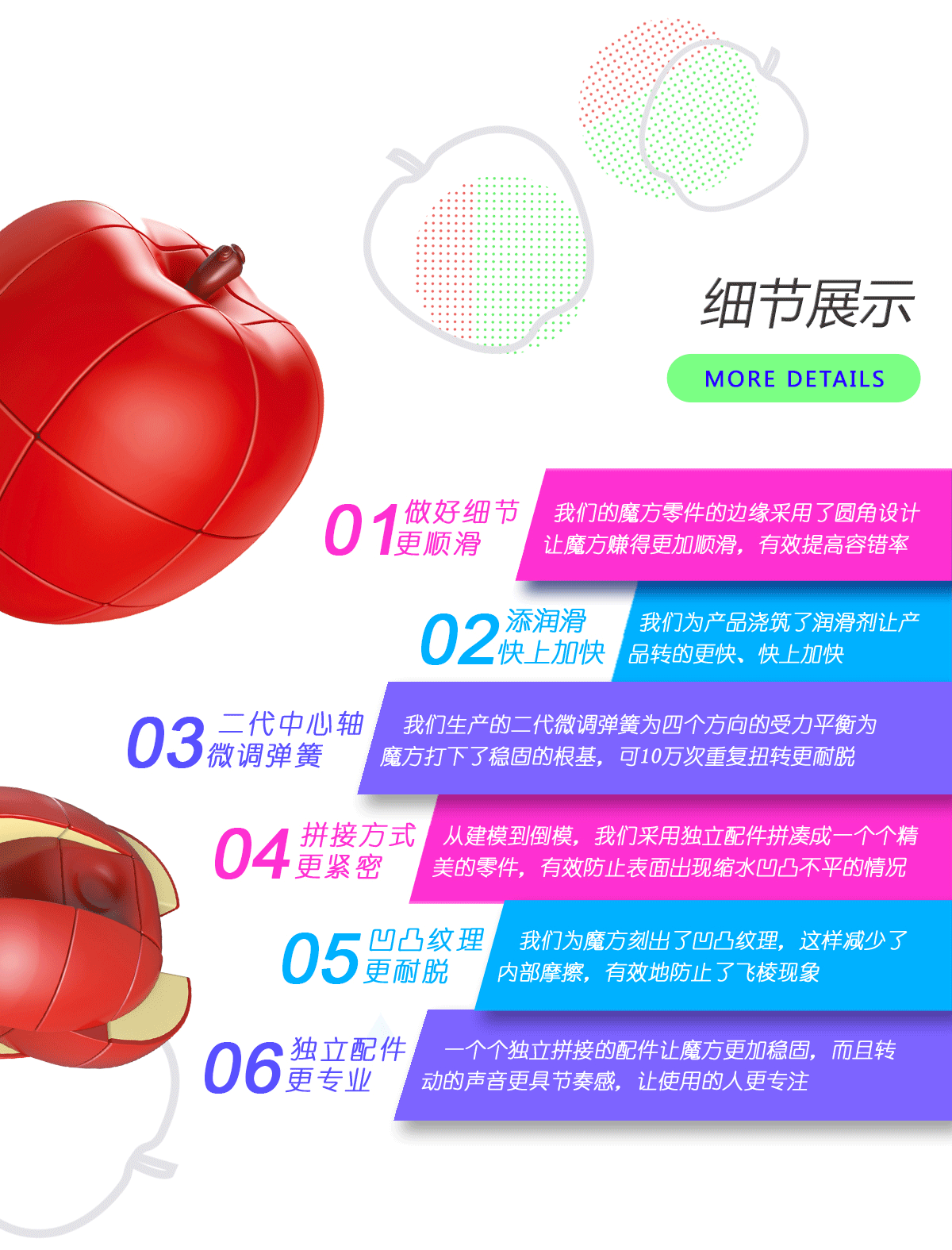 Cubo mágico de manzana juguete cubo mágico de 3 órdenes puzzle cubo mágico alienígena pic 7