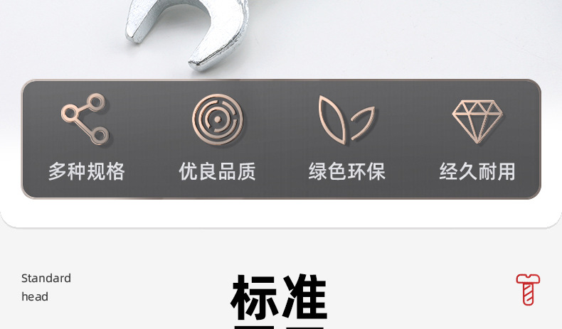 Galvanized double-ended wrench, open-end wrench, hexagonal socket wrench, two-end wrench, hardware tools, wrench, handle 5.5-22 pic 64