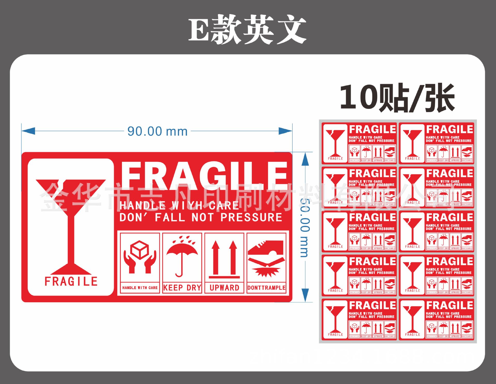 Self-adhesive fragile item labels: Handle with care stickers, express logistics warning words, fragile item labels pic 5