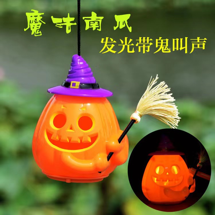 厂家直供万圣节儿童手提南瓜糖果桶声控背带扫把南瓜糖果罐礼物详情9