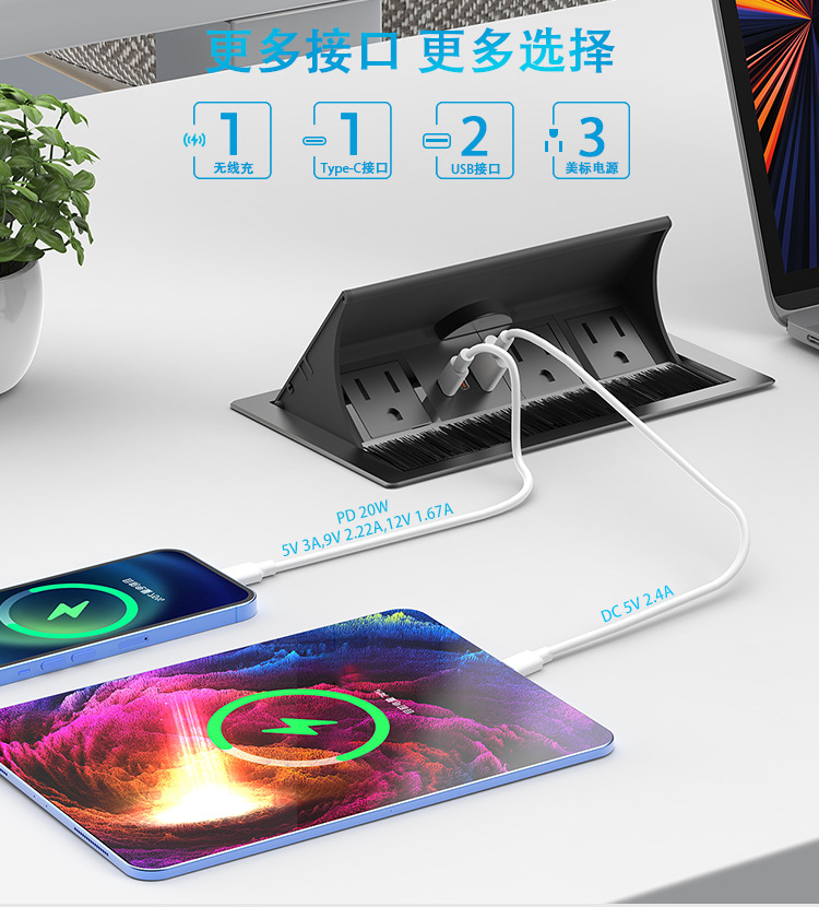 Embedded brush wireless charging socket 15W desktop fast charging German and American standard flip cover brush box socket fast charging pic 3