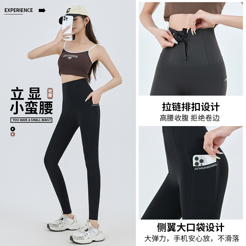 春夏新款 拉链口袋小蛮腰008 高腰高弹鲨鱼裤 外穿打底裤芭比裤详情1