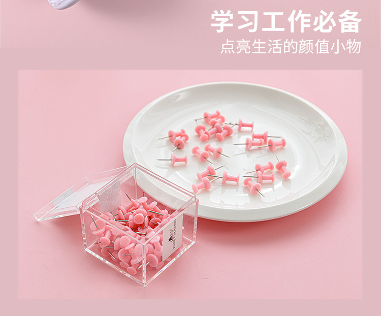 马卡龙色工字钉_04.jpg