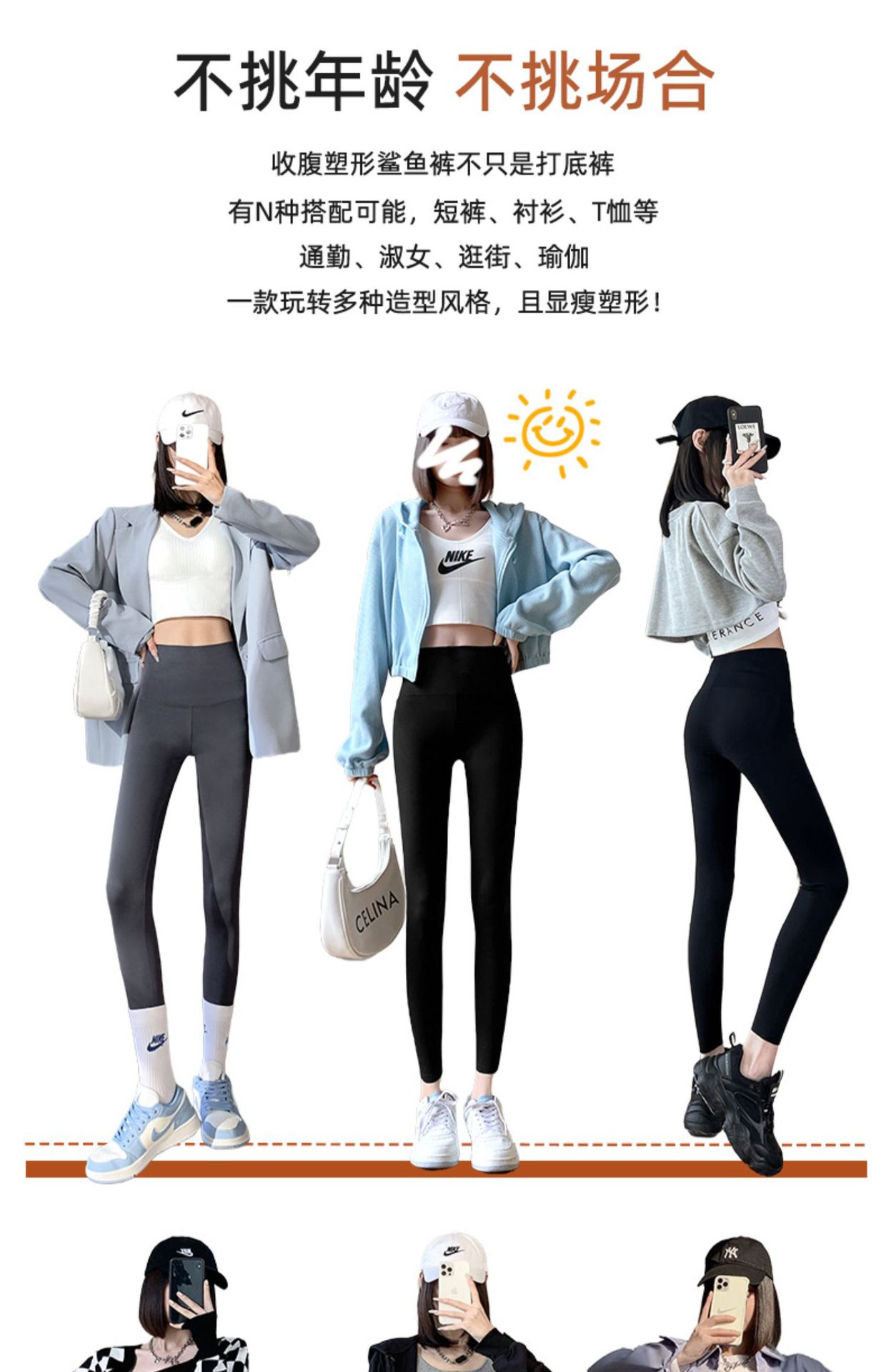 秋冬鲨鱼裤紧身高腰收腹提臀芭比裤黑色外穿瑜伽加绒打底裤女批发详情26