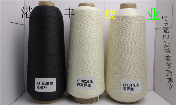 锦纶高弹丝200详情