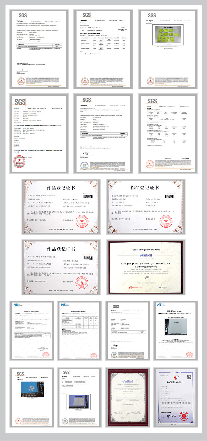 现货全包硅胶厨具10件套不粘锅易清洗耐高温家用烹饪烘焙用具套装详情18