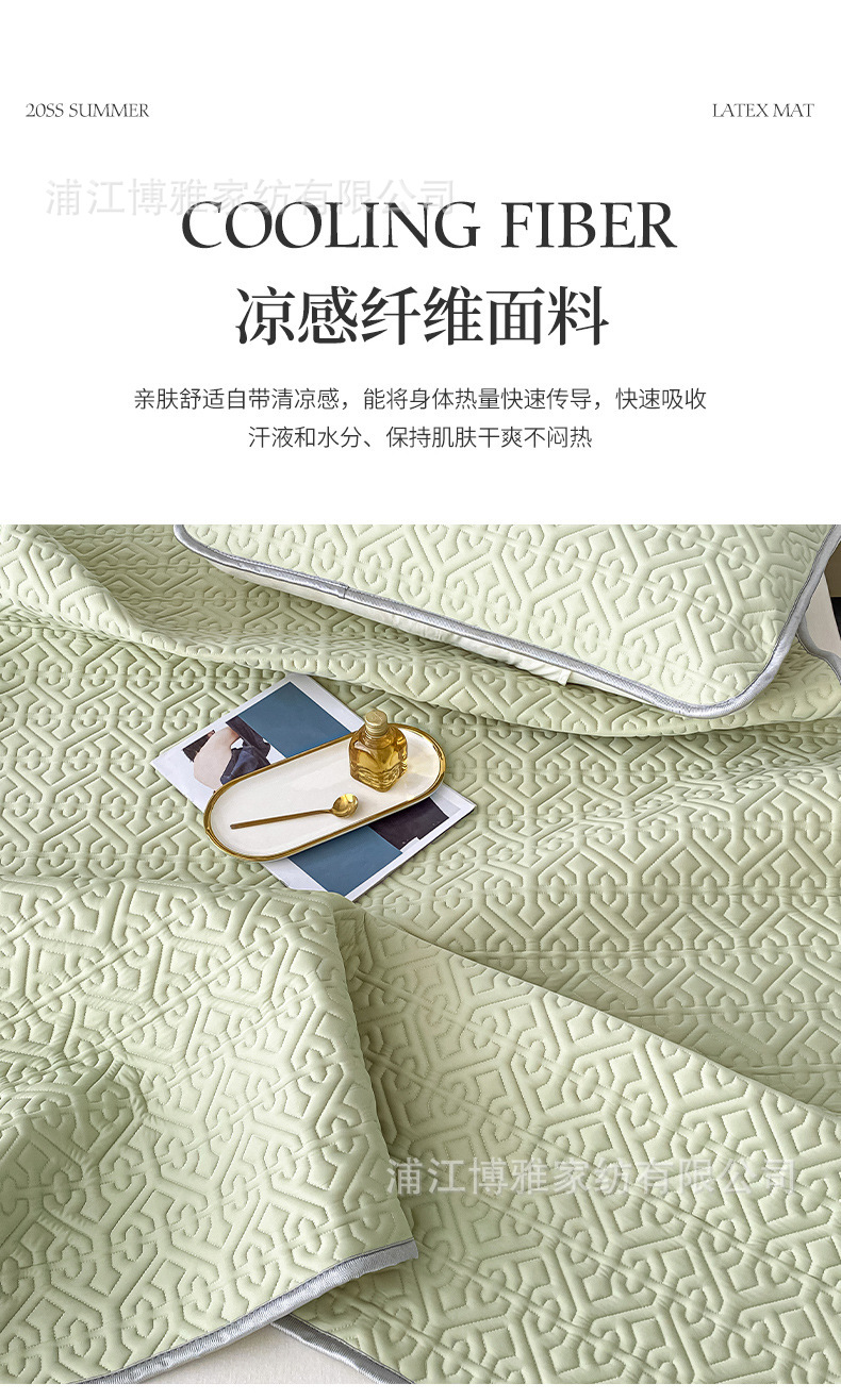 New Thai three-piece set, cool, Muji, machine-washable, air-conditioned, latex mat, breathable and skin-friendly, factory wholesale pic 12