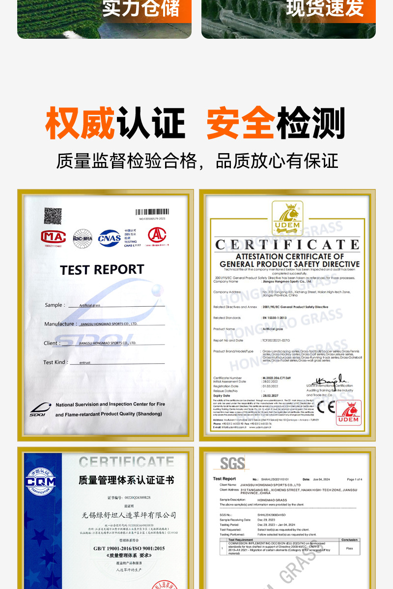 仿真草坪户外铺地阳台户外幼儿园装饰围挡楼顶绿草皮围挡草皮详情4