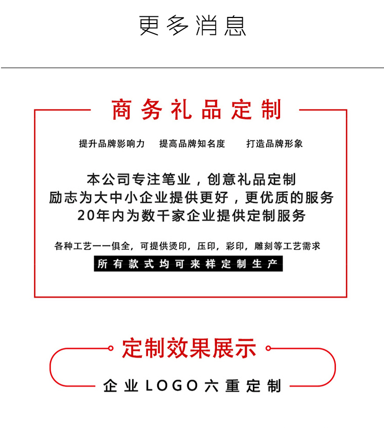 欧式复古 铜杆铂金羽毛笔笔杆可定 制图标办公书写颜色可选蘸水笔详情129