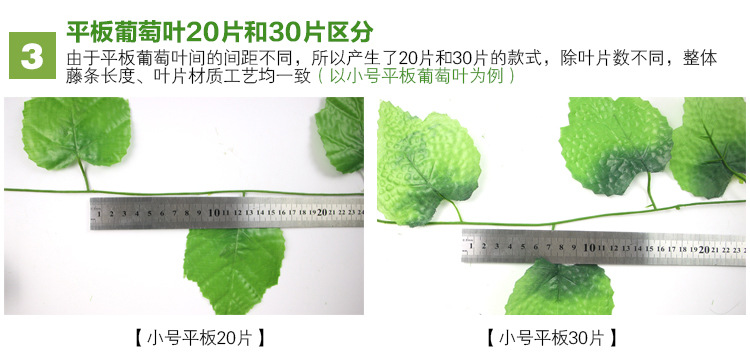 仿真假常春藤假藤人造常春藤青藤吊顶仿真花环绿色人造悬挂植物详情29