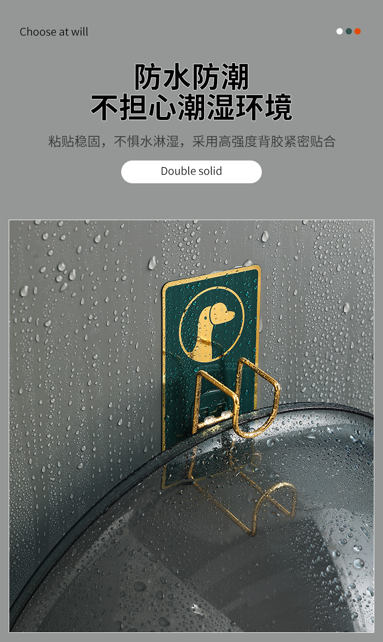 创意卡通挂钩 免打孔强力粘胶浴室脸盆架 宿舍洗脸盆卫生间置物架详情8
