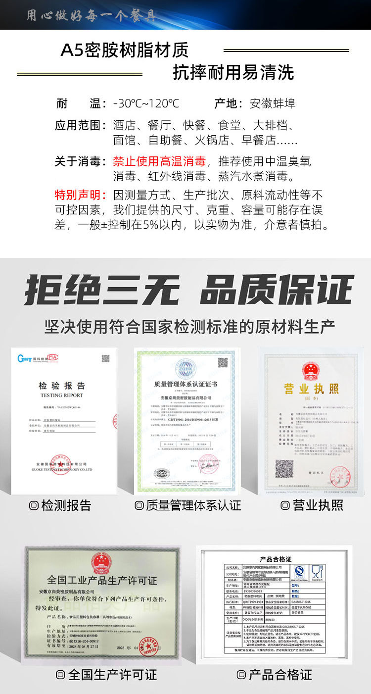 密胺餐具食堂快餐早餐酒店塑料长方形白色家用托盘轻奢置物水果黑详情13