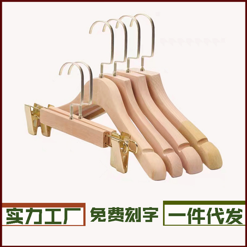 服装店实木儿童衣架无痕挂钩家用加粗成人裤架防滑晾衣架衣挂批发详情28
