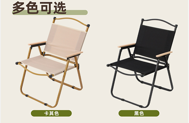 户外折叠桌椅自驾游露营野餐便携桌椅套餐休闲多功能钛钢蛋卷桌椅详情16