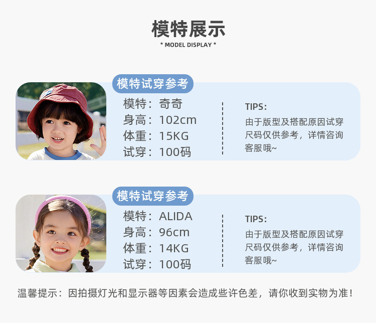 【春日出游穿搭】嘟嘟家男童长袖衬衫春装女童衬衣春季宝宝衣服潮详情19