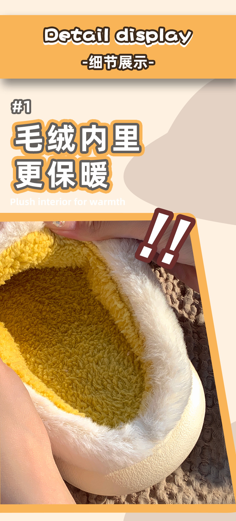 可爱小绵羊棉拖鞋女士秋冬季2024新款包跟月子鞋防滑毛毛拖鞋ins详情13