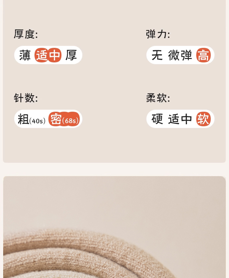 羊绒护膝袜套女长筒袜子加绒加厚毛圈秋冬季保暖过膝袜女士大腿袜详情16