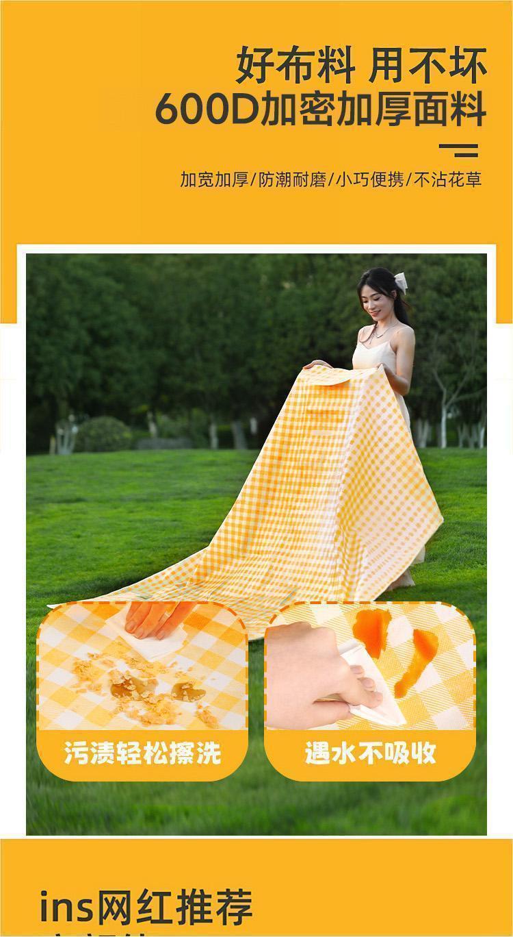 Outdoor picnic MATS, camping thickened moisture-proof MATS, picnic beach tents, disposable yellow and red checkered waterproof floor MATS pic 5