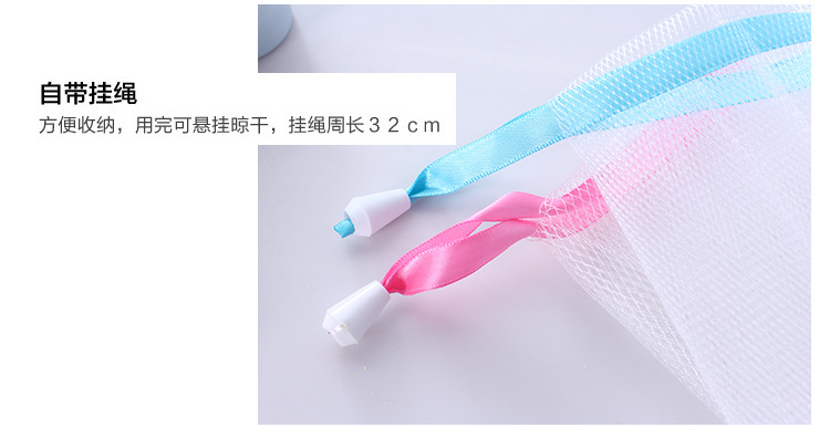 Wholesale of colored ribbon drawstring foaming net, handmade soap foaming net, net bag, foaming foam foaming net, bubble bag pic 11