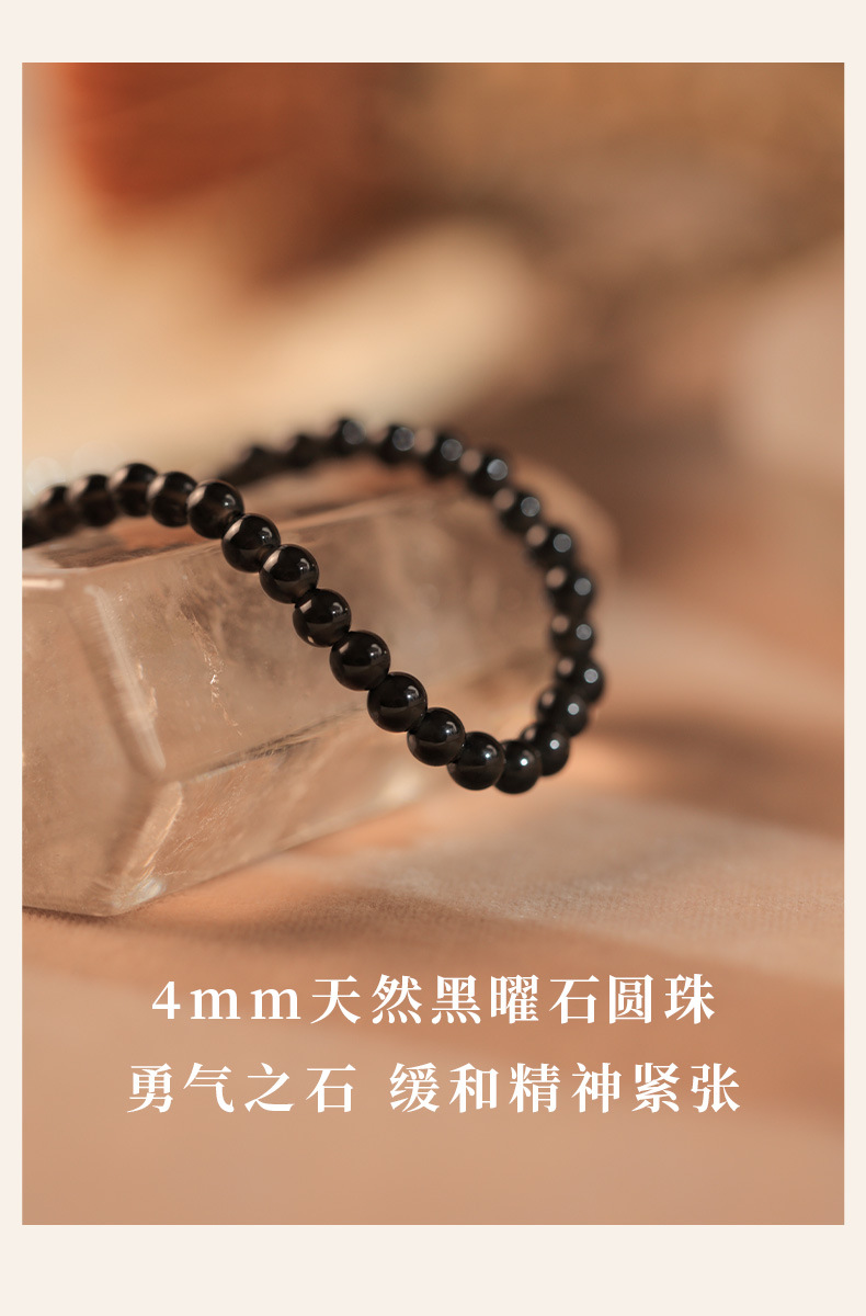 4mm round bead natural obsidian bracelet for women S925 sterling silver, a niche retro and unique black beaded bracelet pic 7