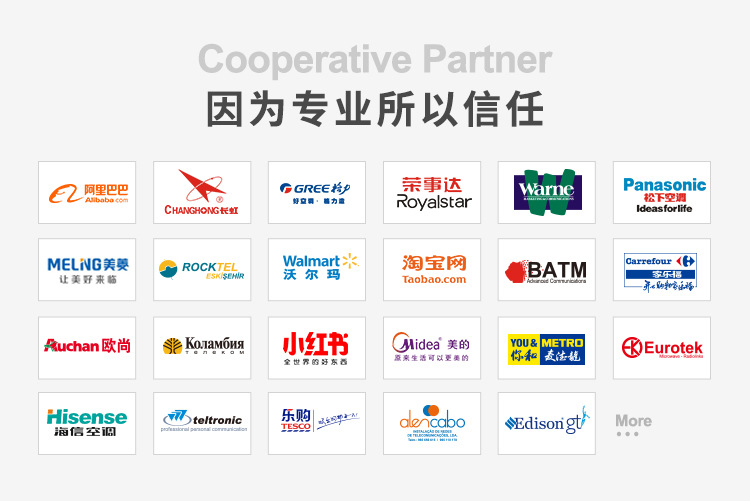 合作品牌_01.jpg