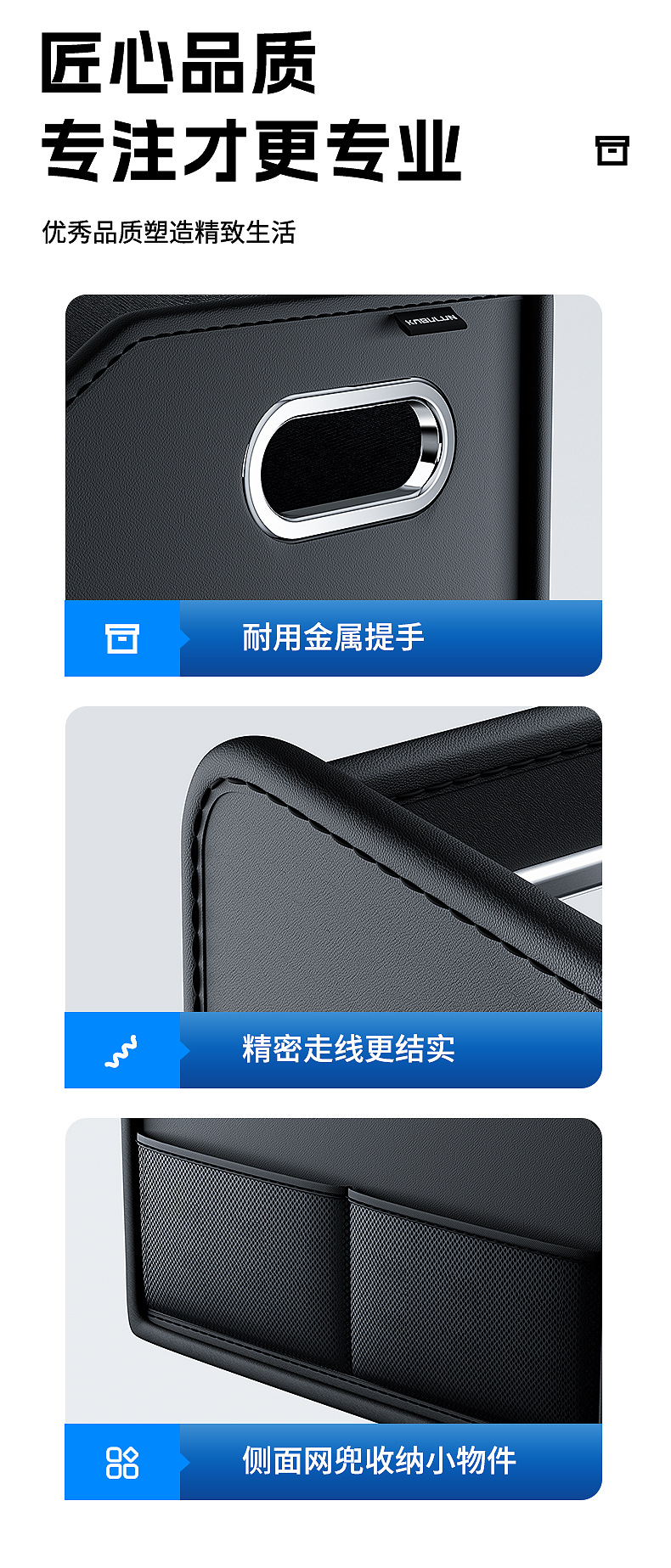 车载收纳箱汽车后备箱储物箱折叠多功能尾箱收纳神器整理箱收纳盒详情10