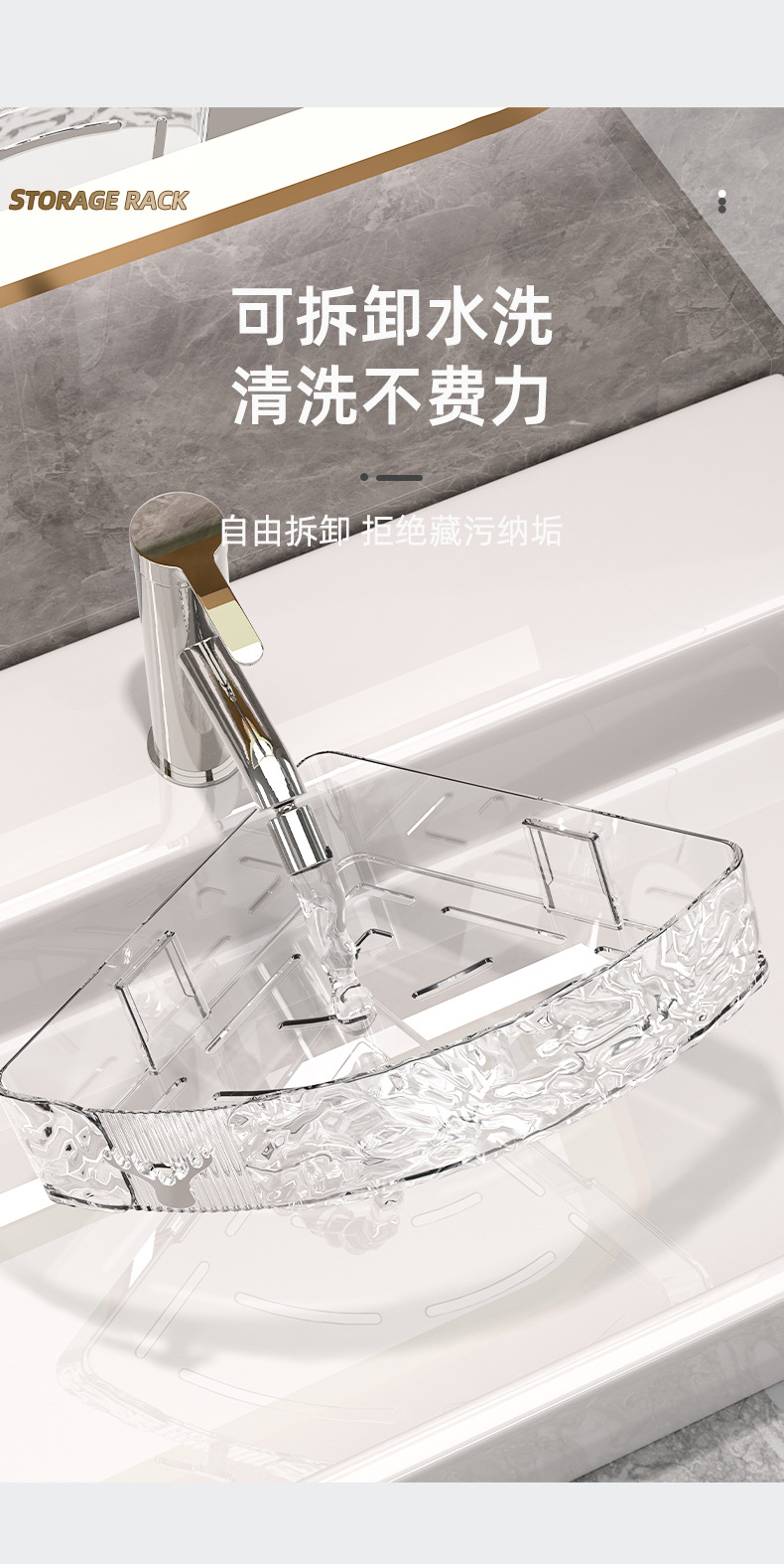 Household wall-mounted bathroom washbasin storage rack, bathroom storage rack, no need for drilling, wall toilet rack in the washroom pic 10