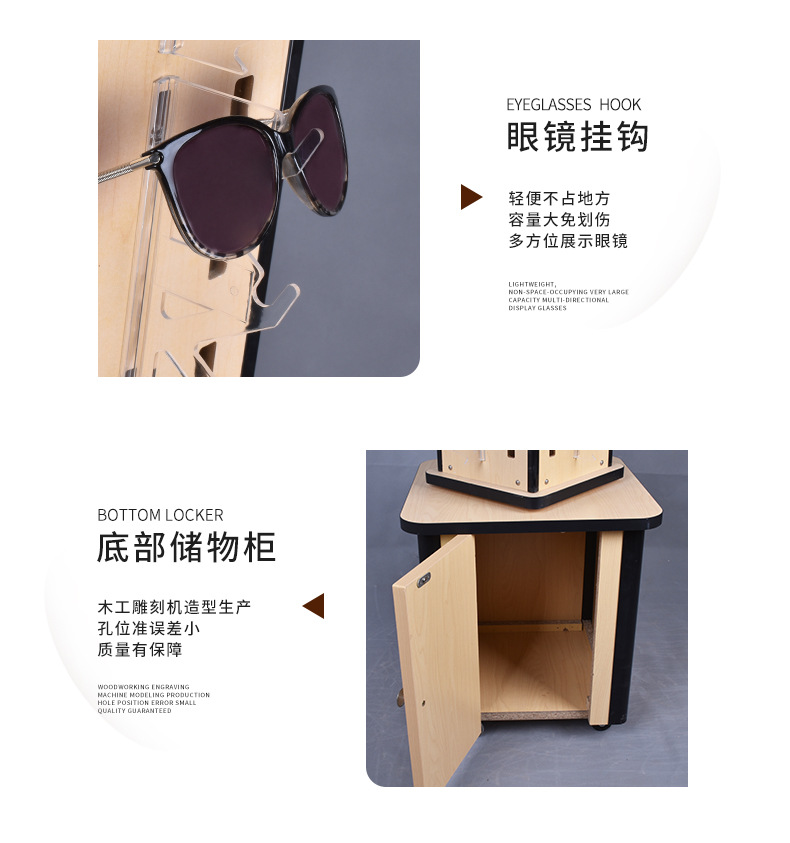 眼镜展示架太阳镜架落地式旋转移动创意颗粒板眼镜陈列货架展示架详情7