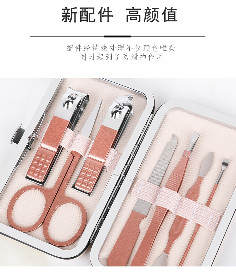 Nail clipper set, rose gold 7-piece gift nail tool, double-edge sharpened, sharp and durable nail clipper set pic 8