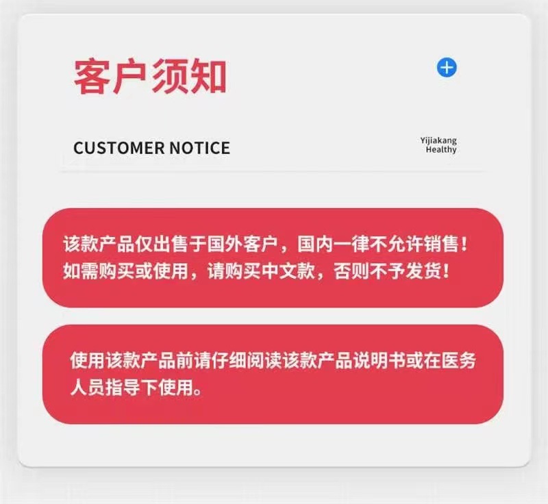 外贸新品监护仪电子血压计测量仪英文语音智能高精准全自动手臂式详情1