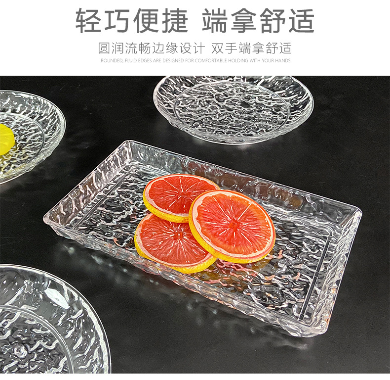 Ice-patterned acrylic fruit plates, snack plates, dried fruit candy plates, round crystal transparent fruit plates, KTV bars, home use pic 6