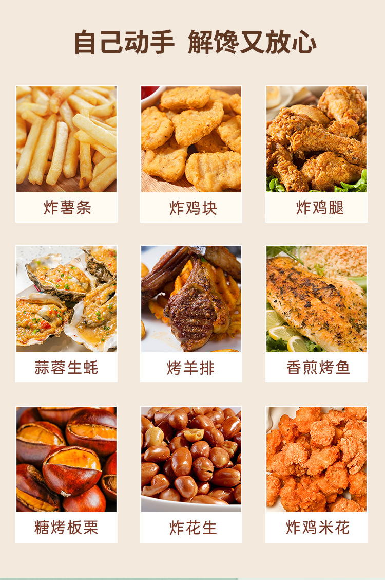 8L不锈钢双锅空气炸锅多功能可视大容量家用电炸锅只能薯条烤箱详情4