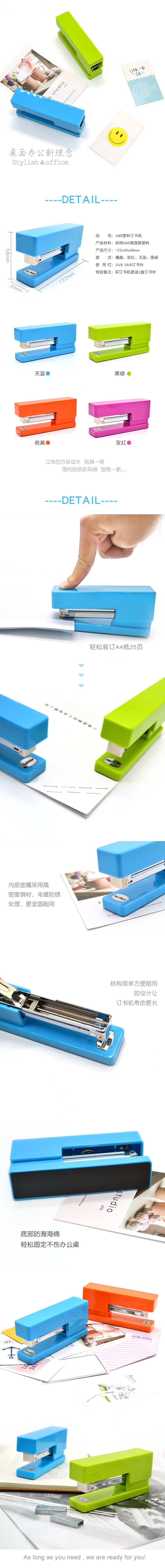 Yuan Chang Business Office Unified /10# Needle Stapler, Stapler, Financial Universal Binding Machine Direct Supply from the manufacturer pic 4