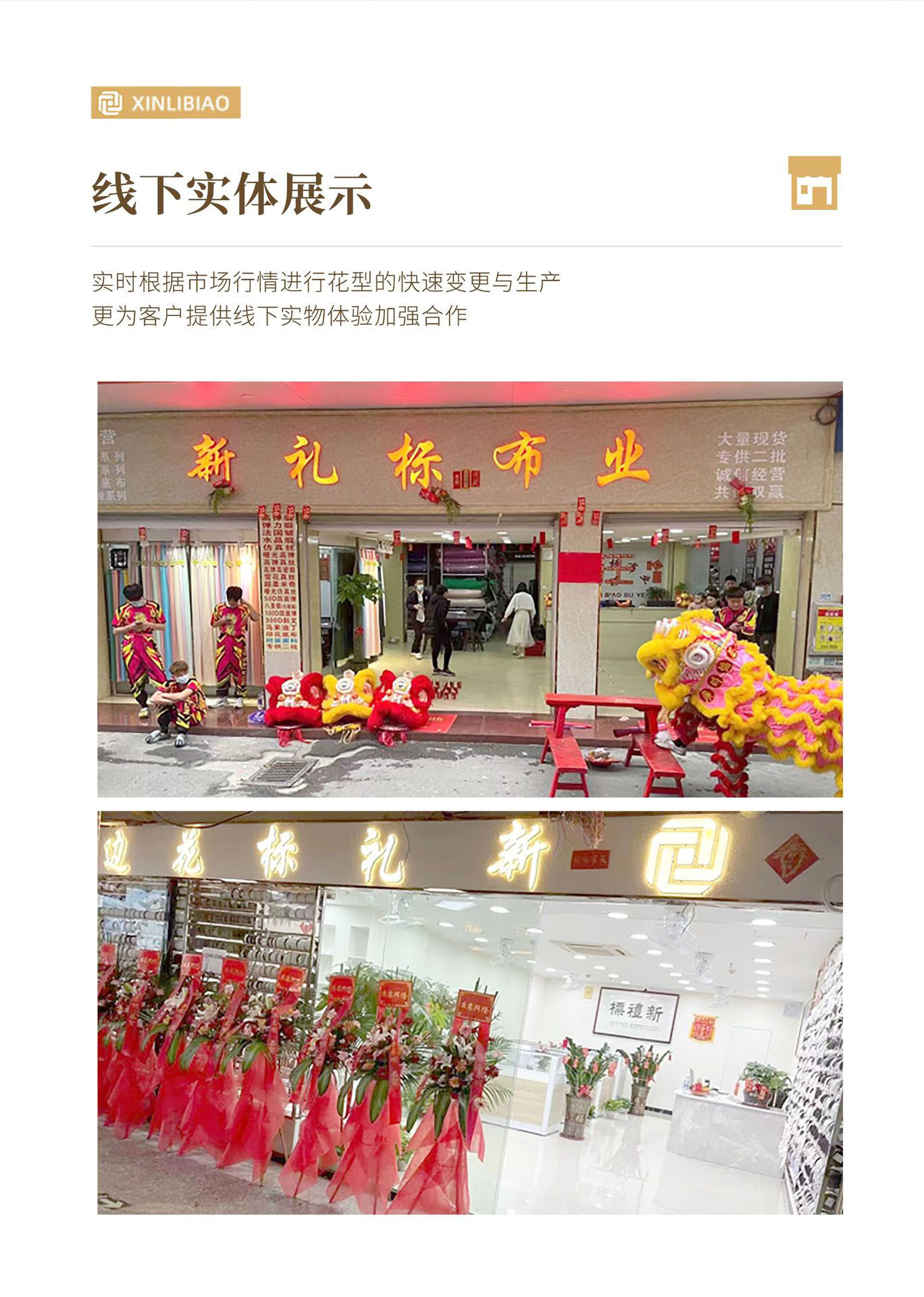 详情页111