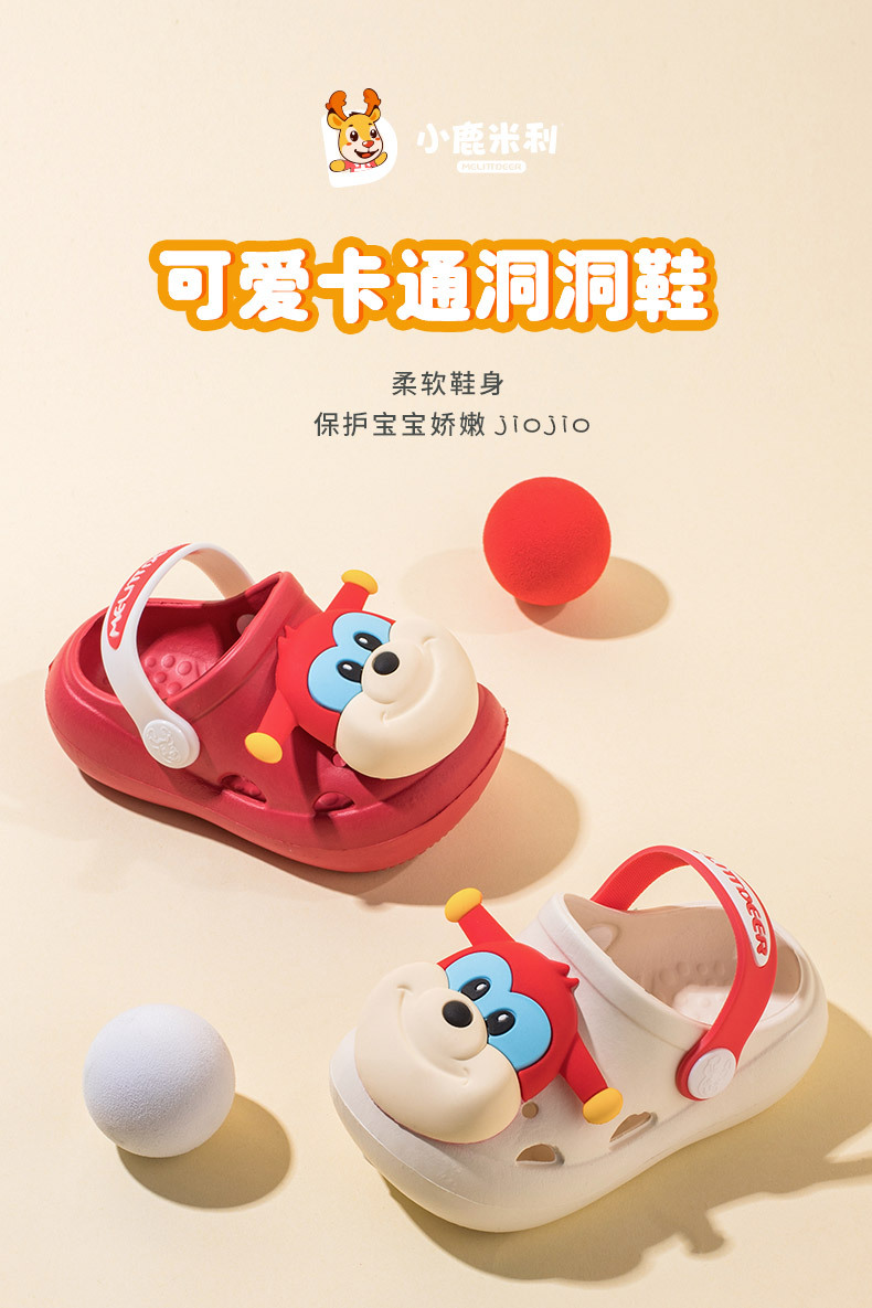 儿童拖鞋夏男新款可爱超萌室外儿童洞洞鞋男女童软底宝宝拖鞋批发详情4