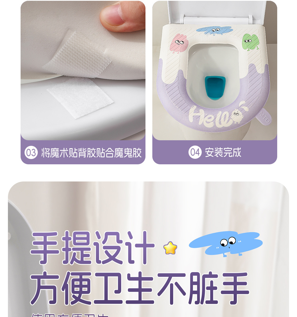 卡通马桶垫四季通用防水EVA耐脏坐便垫免洗可擦粘贴式马桶垫批发详情14