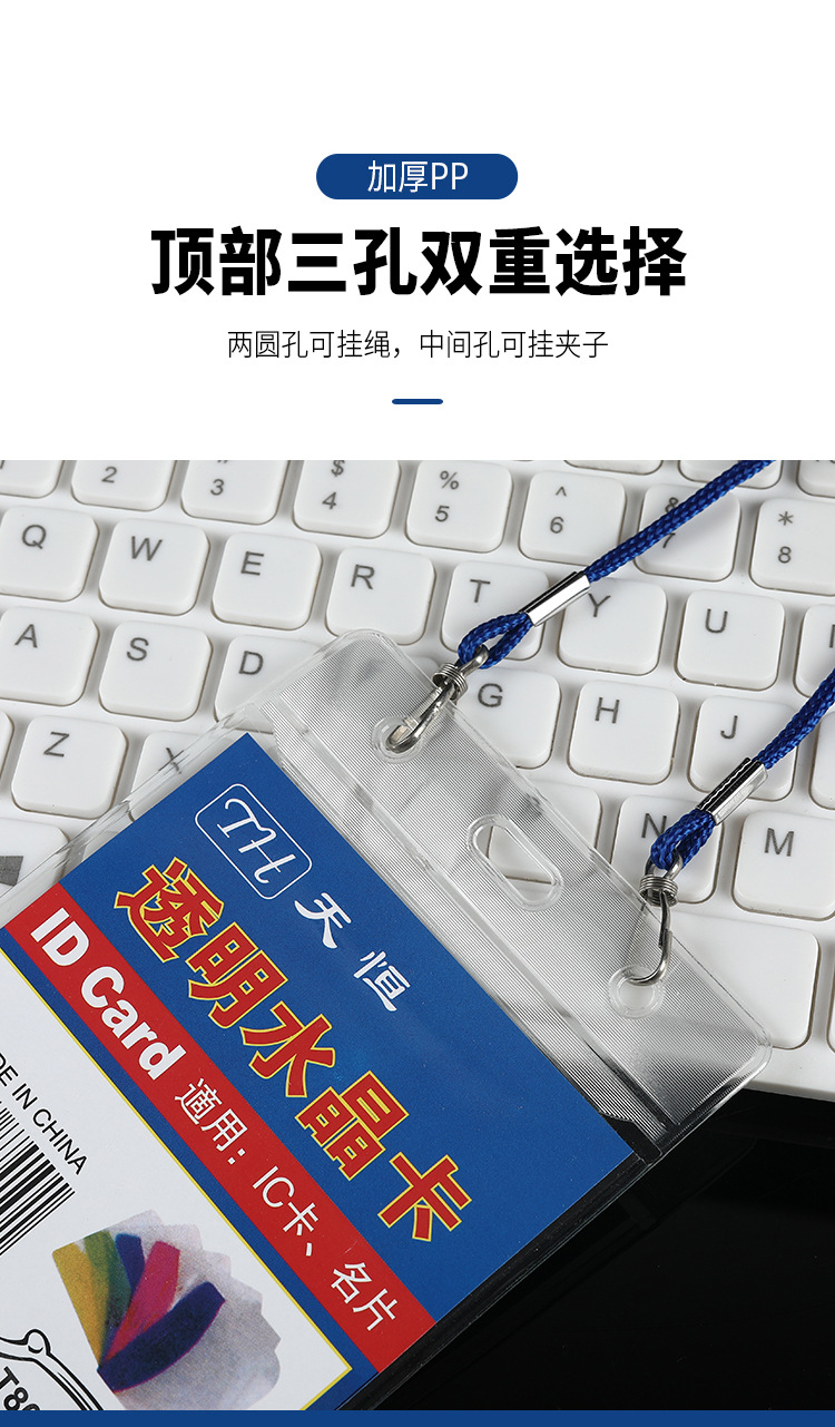 Factory direct supply of single-sided frosted thick waterproof card sleeves, transparent hard rubber sleeves for certificates, label card sleeves, birth certificate protective sleeves pic 7